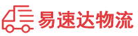 长沙到饶平县物流公司